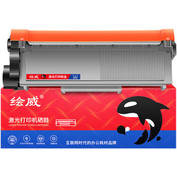 绘威 LT2451大容量粉盒适用联想LJ2605D LJ2655DN LJ2405D M7400pro M7605D M7615DNA M7655DHF打印设备墨盒