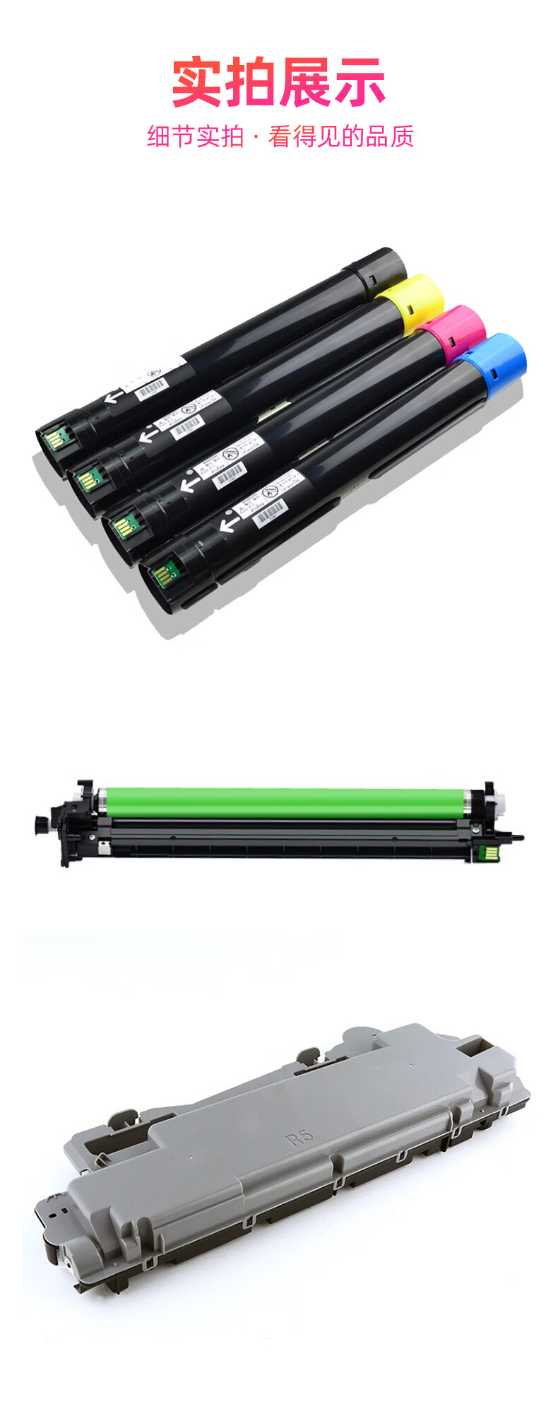 绘威 SC2022废粉盒适用施乐 Xerox DocuCentre SC2022 1支装