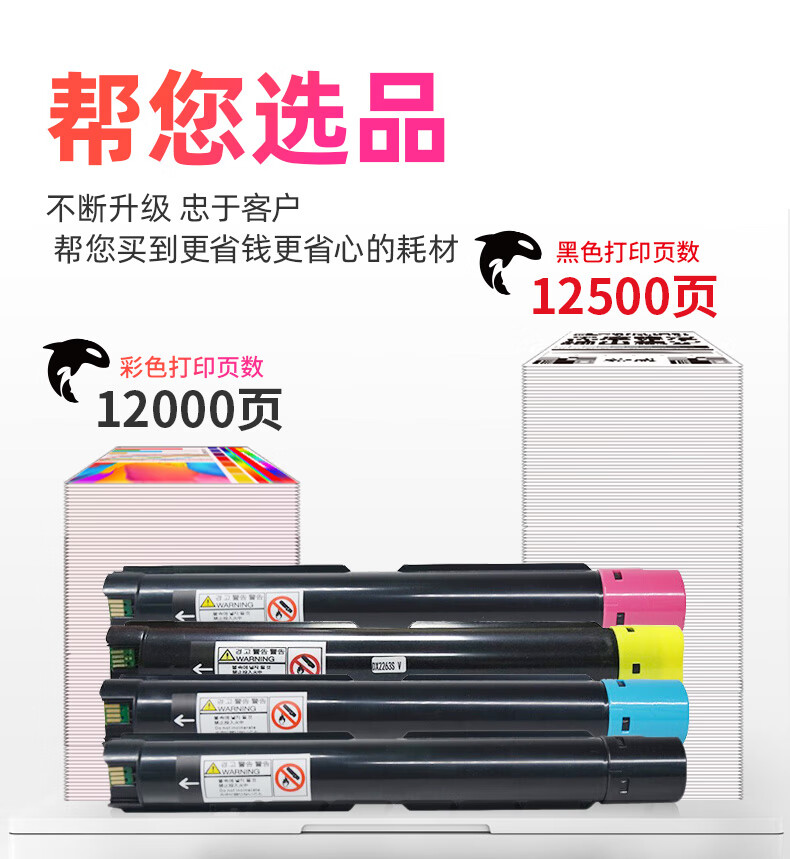 绘威 SC2022废粉盒适用施乐 Xerox DocuCentre SC2022 1支装