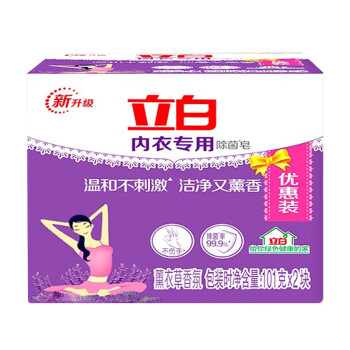 立白内衣内裤皂 抑菌内衣皂101g*2块