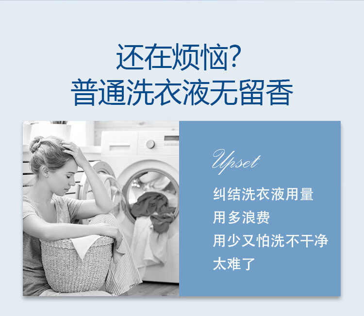 蔬果园（SUKGARDEN）3D炫彩护色香氛洗衣凝珠（浓缩强效型）4颗装