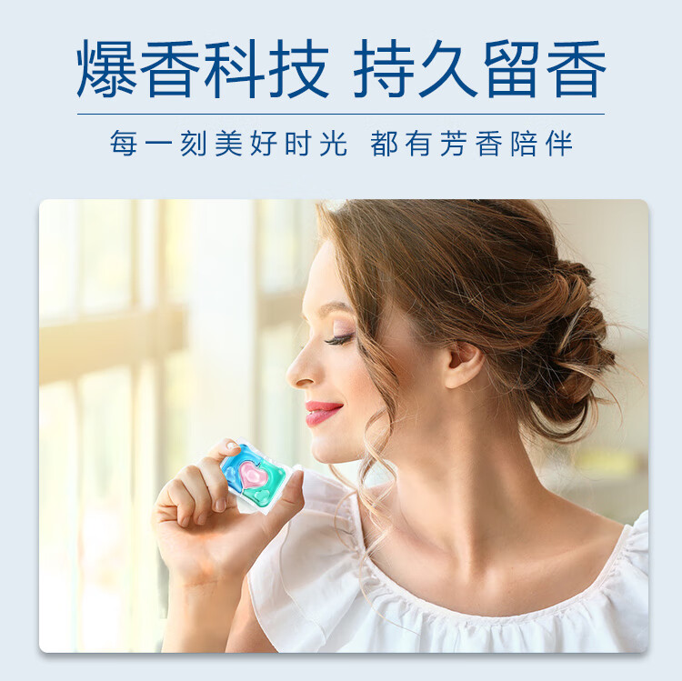 蔬果园（SUKGARDEN）3D炫彩护色香氛洗衣凝珠（浓缩强效型）4颗装
