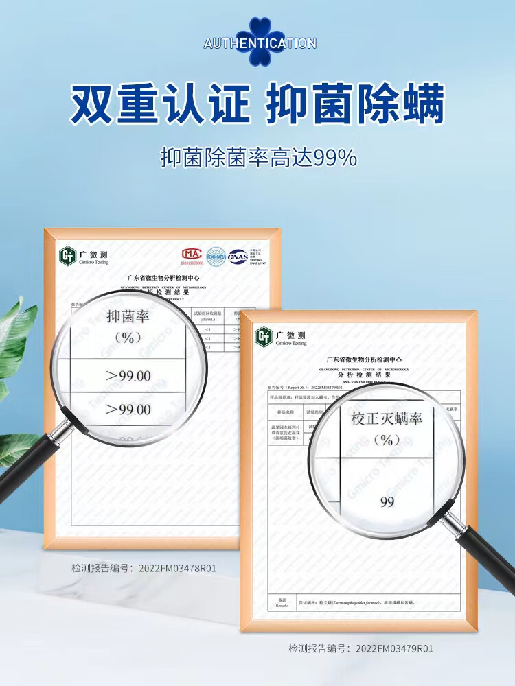 蔬果园（SUKGARDEN）幸福四叶草草香氛洗衣凝珠（浓缩强效型）