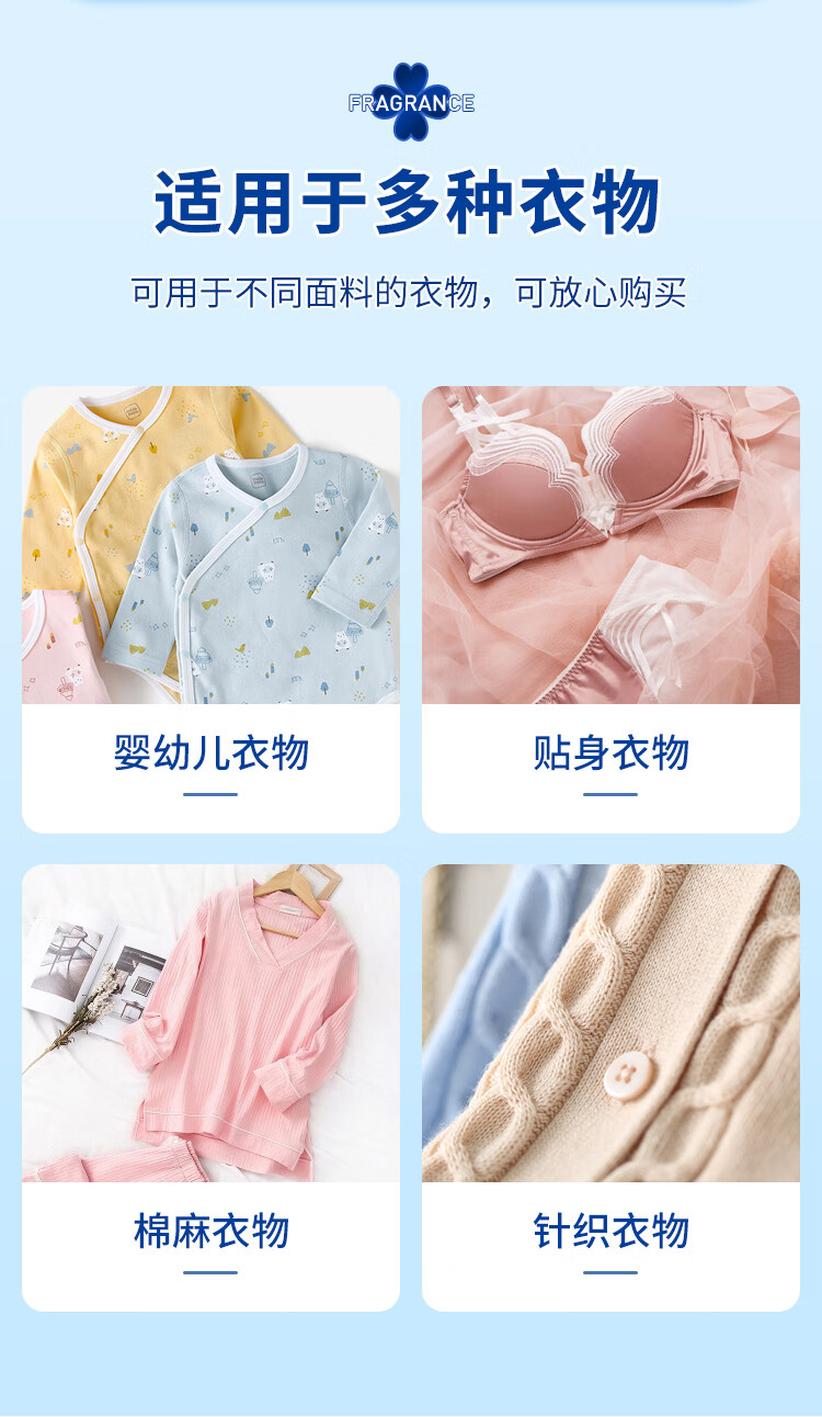 蔬果园（SUKGARDEN）幸福四叶草草香氛洗衣凝珠（浓缩强效型）