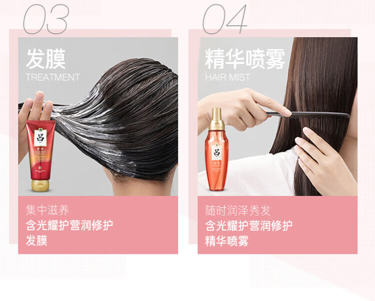 吕含光耀护营润修护洗护礼盒装（洗发水400ml+护发素400ml)（红吕）
