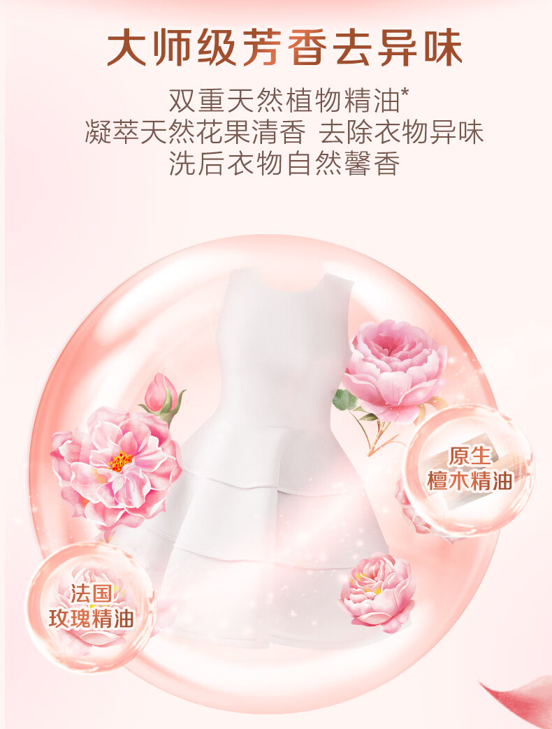 立白内衣适用祛味留香 温和不伤手 大师香氛天然洗衣皂180g*2块