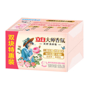 立白内衣适用祛味留香 温和不伤手 大师香氛天然洗衣皂180g*2块