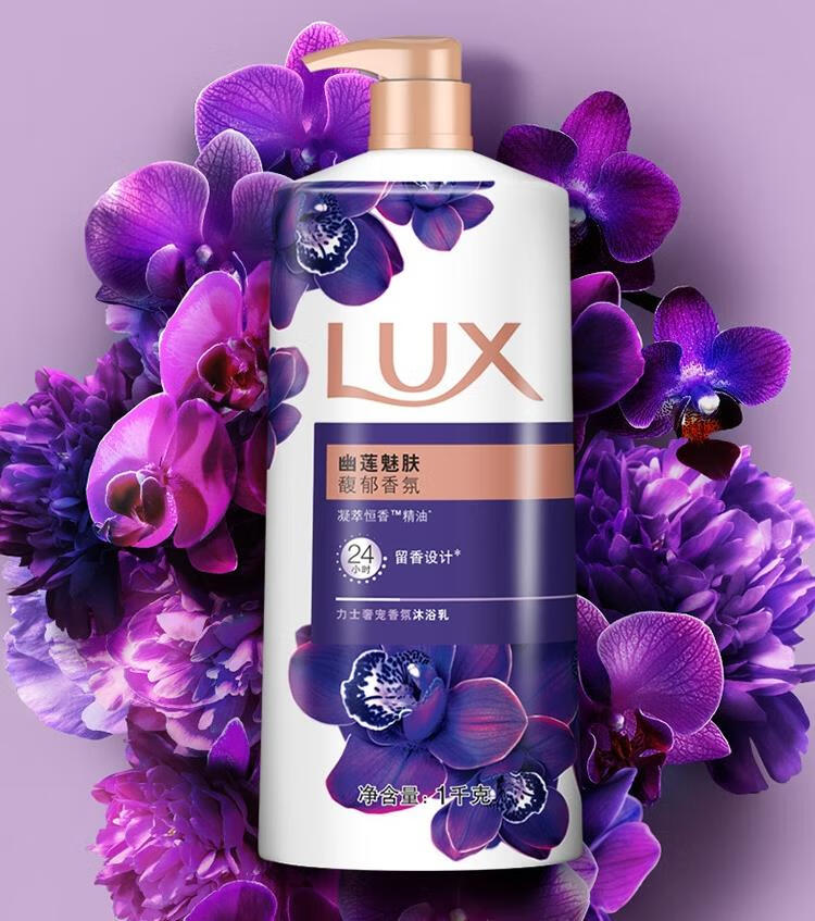 LUX精油香氛沐浴乳 沐浴液 幽莲魅肤720g