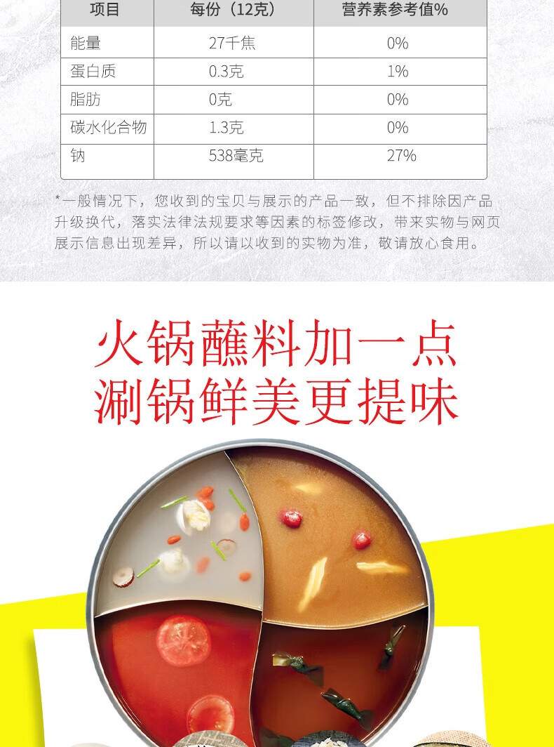 李锦记（LEE KUM KEE）味蚝鲜680g*2瓶