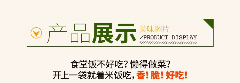 乌江 重庆特产涪陵乌江 酱香古坛榨菜 不辣咸菜小包装下饭菜80gx10袋