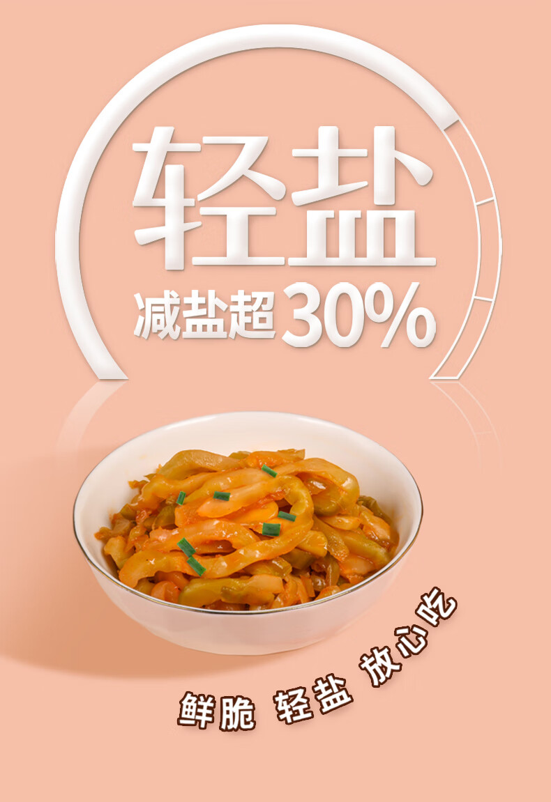乌江 重庆特产涪陵乌江 酱香古坛榨菜 不辣咸菜小包装下饭菜80gx10袋