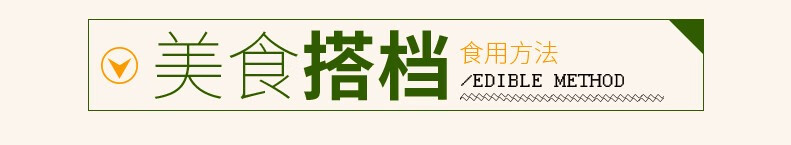 乌江 重庆特产涪陵乌江 酱香古坛榨菜 不辣咸菜小包装下饭菜80gx10袋