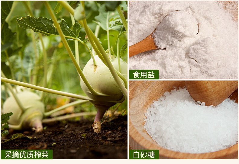 乌江 重庆特产涪陵乌江 酱香古坛榨菜 不辣咸菜小包装下饭菜80gx10袋