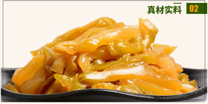 乌江 重庆特产涪陵乌江 酱香古坛榨菜 不辣咸菜小包装下饭菜80gx10袋
