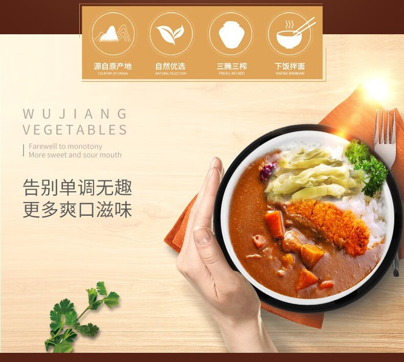 乌江 榨菜重庆涪陵脆口榨菜清爽下饭菜红油榨菜丝 清淡榨菜丝80g*10袋