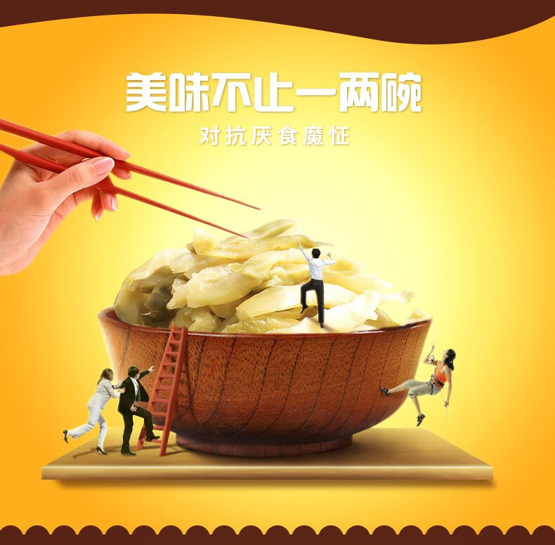 乌江 榨菜重庆涪陵脆口榨菜清爽下饭菜红油榨菜丝 清淡榨菜丝80g*10袋