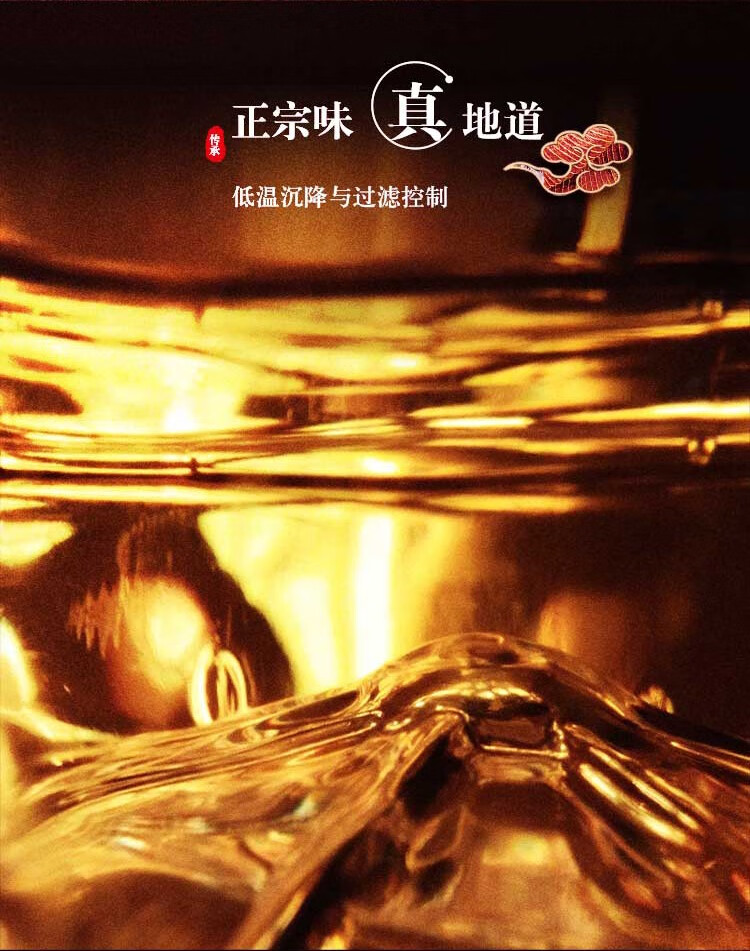 胡姬花 金衣玉食古法花生油5L