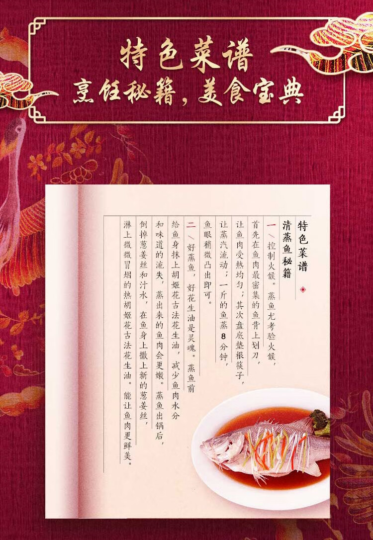 胡姬花 金衣玉食古法花生油5L