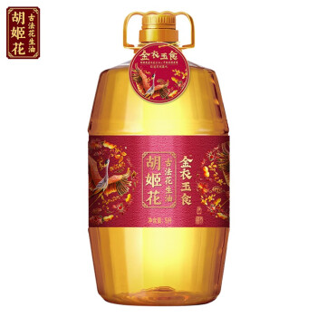 胡姬花 金衣玉食古法花生油5L