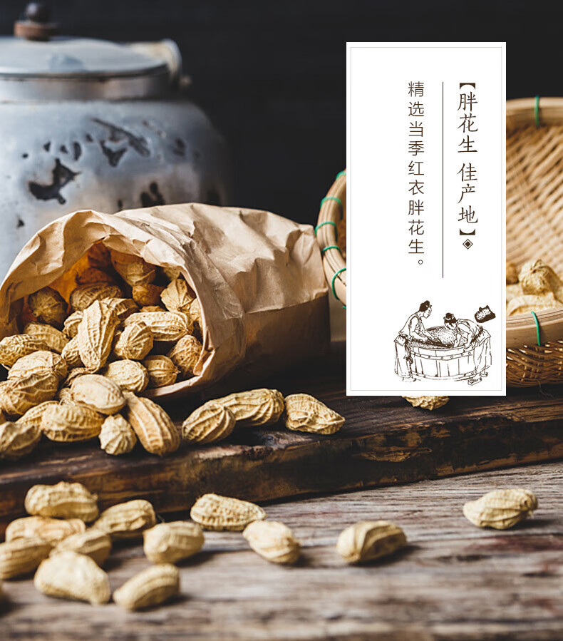 胡姬花 古法小榨花生油400ml*4