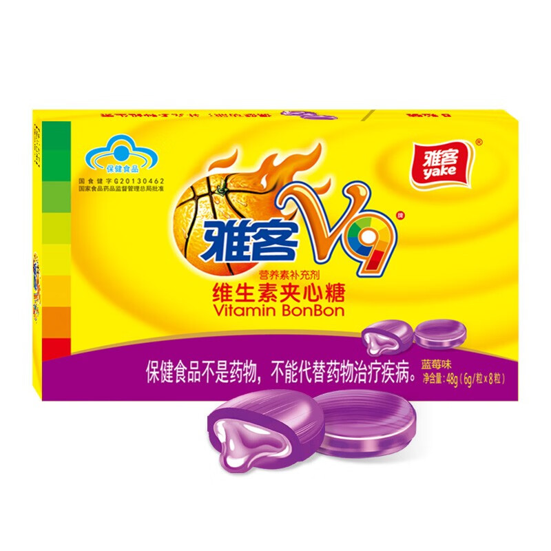 雅客V9 维生素VC夹心硬糖 盒集锦味 草莓味48g*4盒