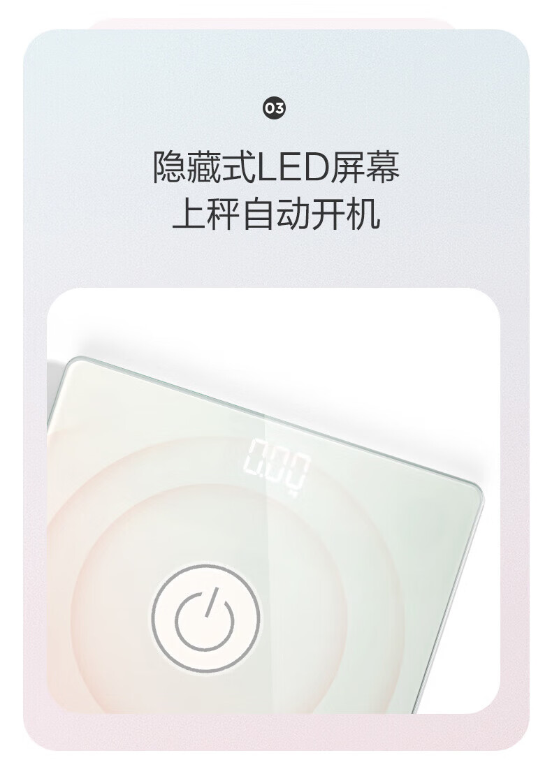 Midea体重秤电池家用健康电子秤 智能体重秤 Led显示健身运动耐用减重提醒 MO-CW5（电池秤）
