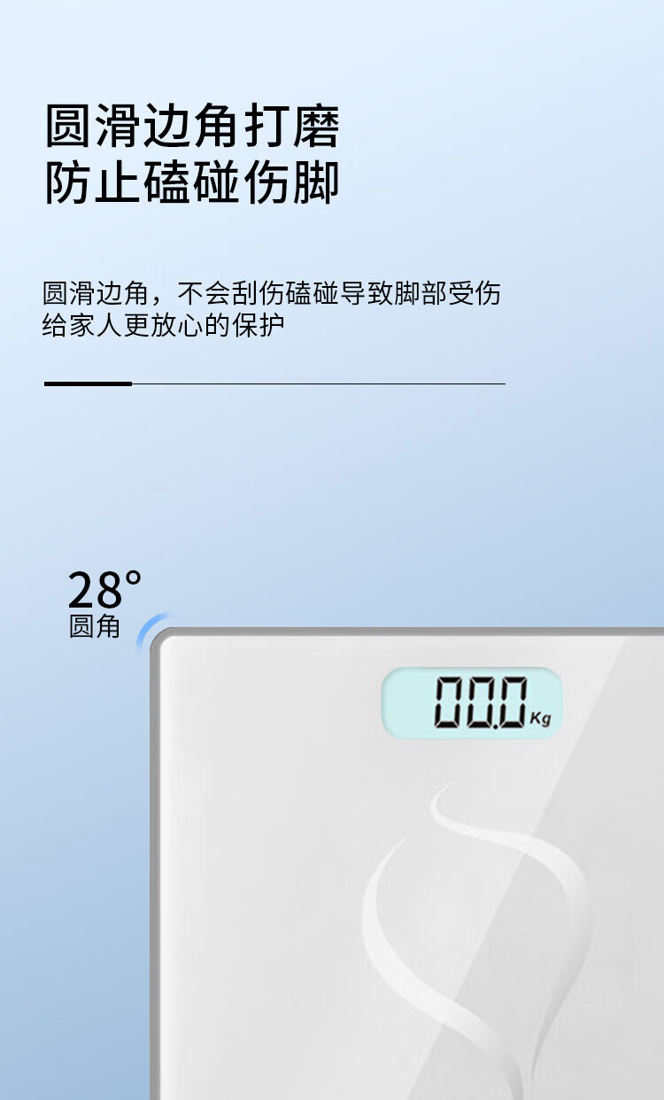 Midea体重秤电池家用健康电子秤 智能体重秤 Led显示健身运动耐用减重提醒 MO-CW5（电池秤）