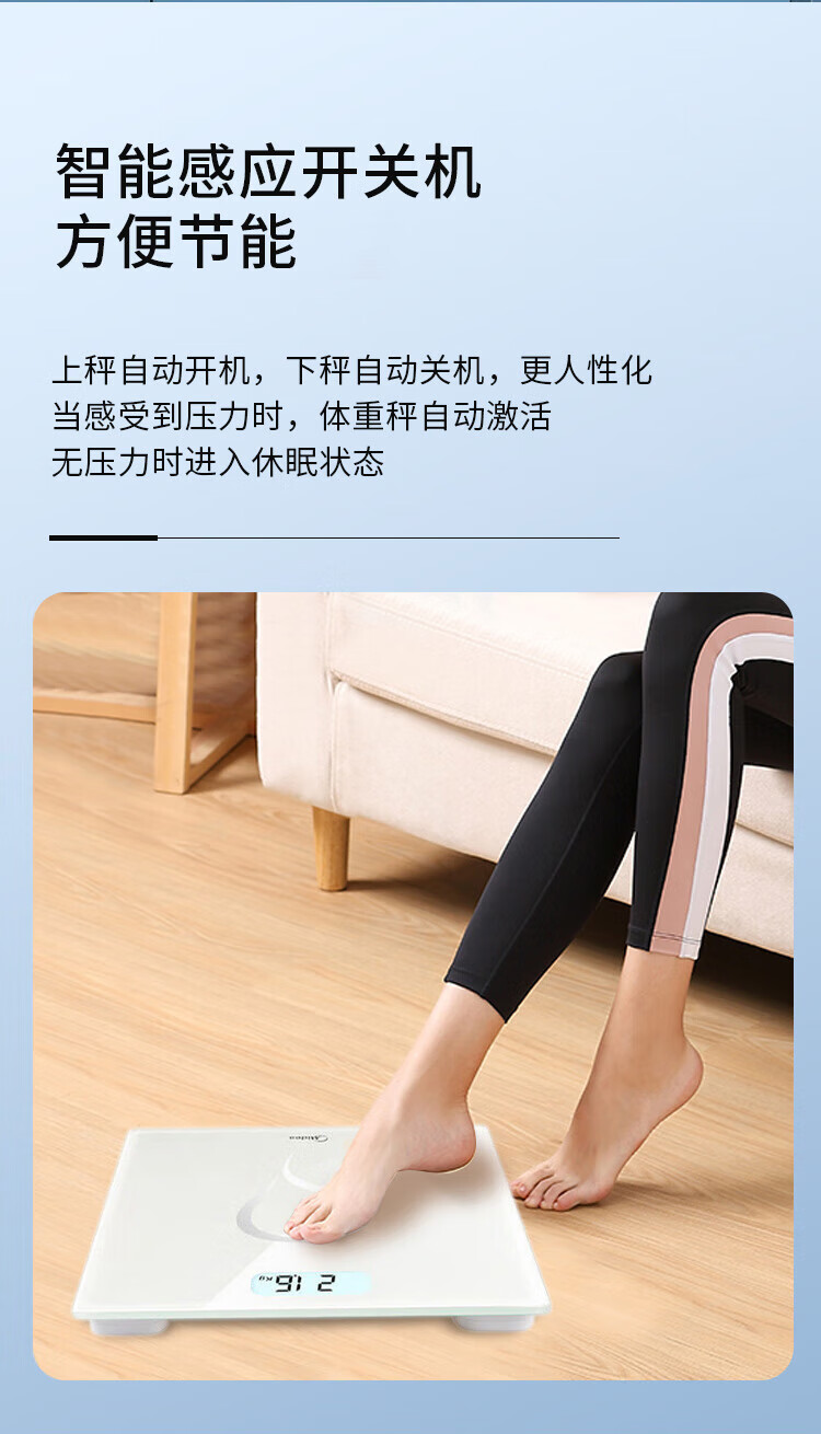 Midea体重秤电池家用健康电子秤 智能体重秤 Led显示健身运动耐用减重提醒 MO-CW5（电池秤）