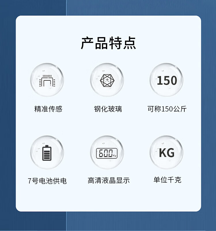 Midea体重秤电池家用健康电子秤 智能体重秤 Led显示健身运动耐用减重提醒 MO-CW5（电池秤）