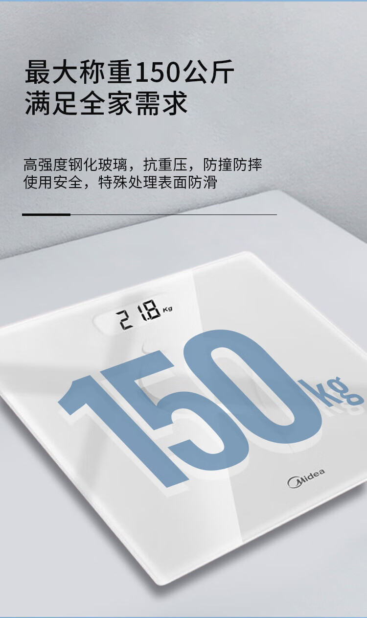 Midea体重秤电池家用健康电子秤 智能体重秤 Led显示健身运动耐用减重提醒 MO-CW5（电池秤）