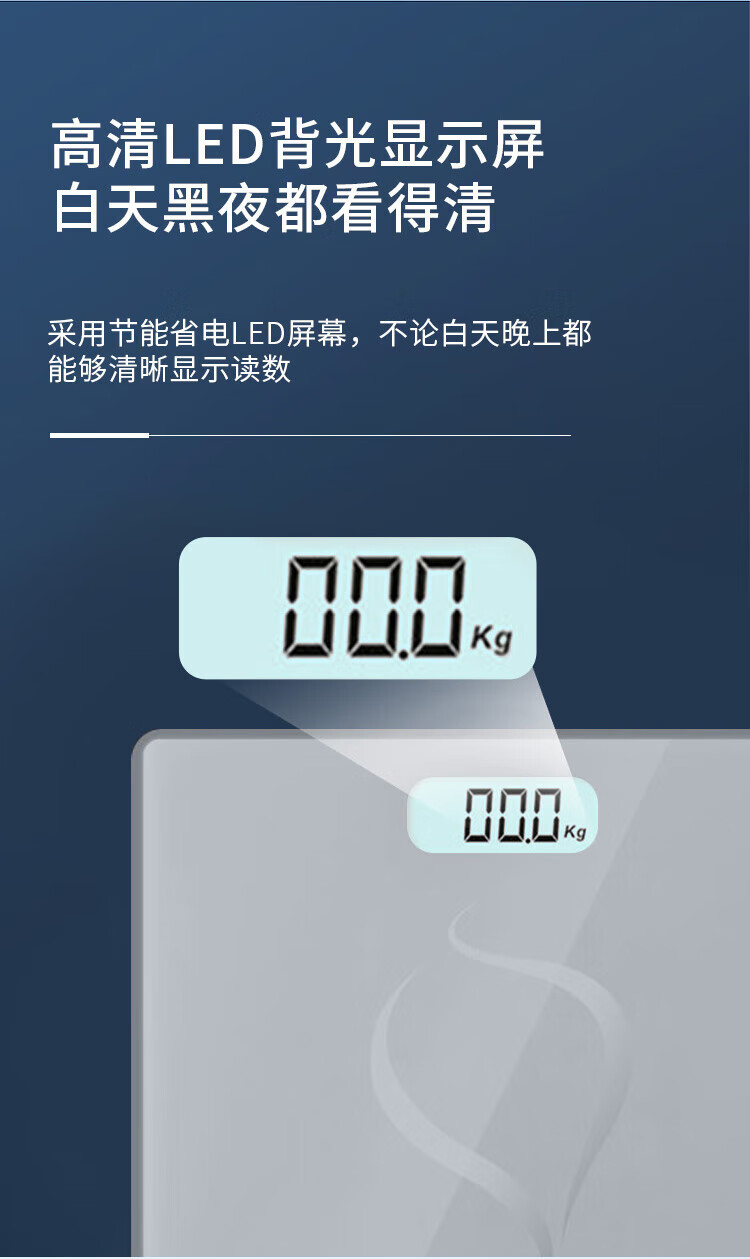Midea体重秤电池家用健康电子秤 智能体重秤 Led显示健身运动耐用减重提醒 MO-CW5（电池秤）