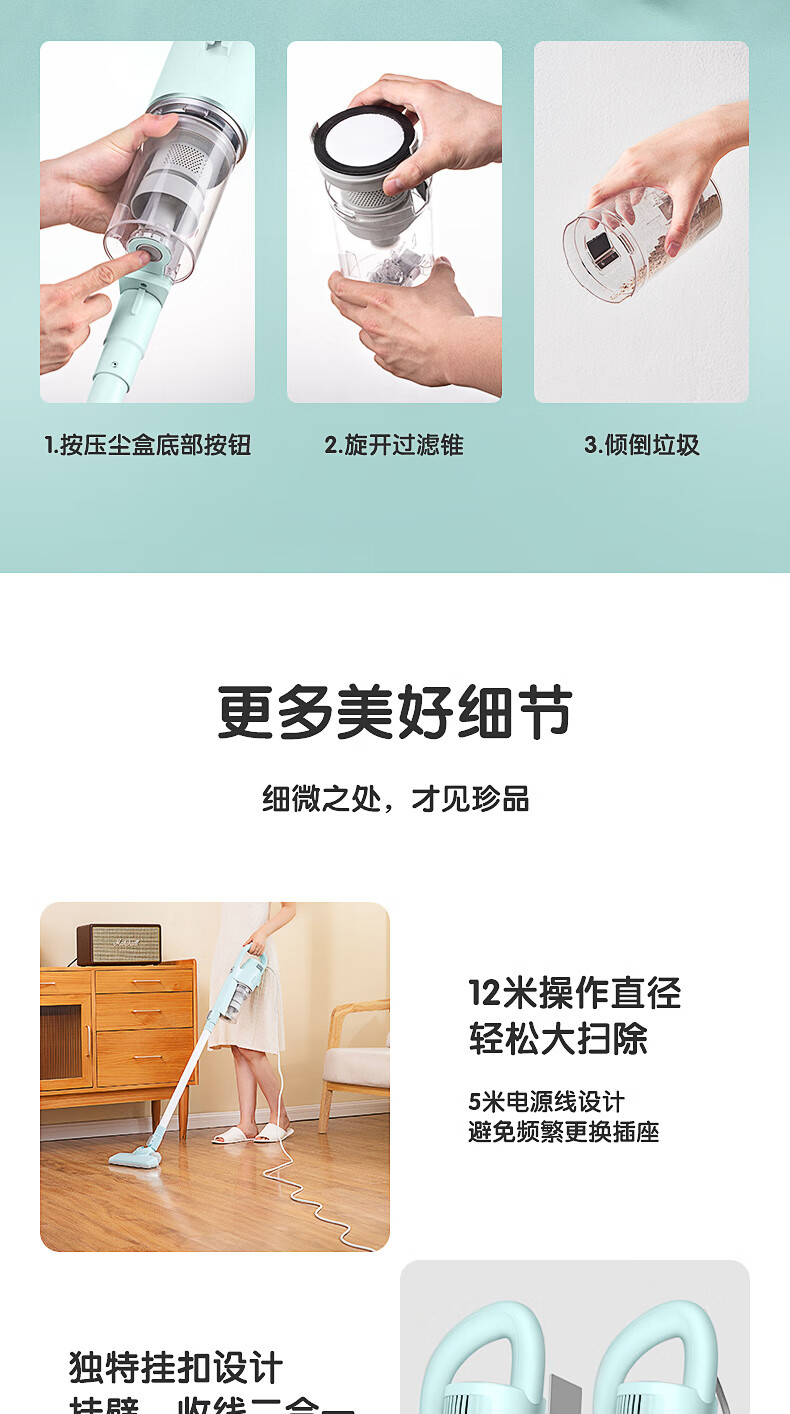 Midea吸尘器 有线家用随手吸尘器 手持式大功率 强劲大吸力吸尘器D1-Lady 淡雅绿（升级款）