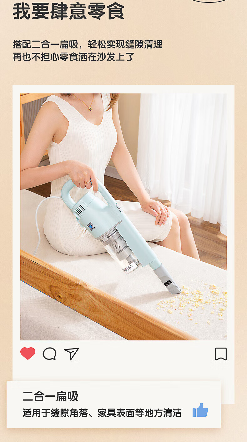 Midea吸尘器 有线家用随手吸尘器 手持式大功率 强劲大吸力吸尘器D1-Lady 淡雅绿（升级款）