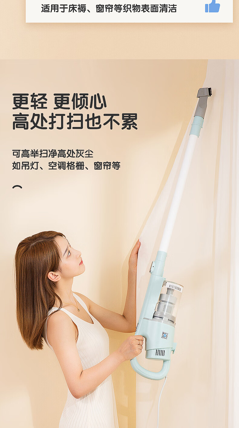 Midea吸尘器 有线家用随手吸尘器 手持式大功率 强劲大吸力吸尘器D1-Lady 淡雅绿（升级款）
