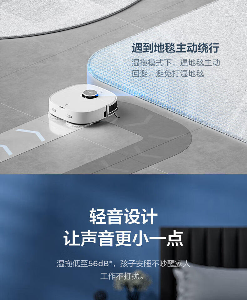 Midea扫地机器人扫拖一体 自清洁免洗拖布热风烘干扫地机拖地机擦地机自动洗地机吸尘器W11