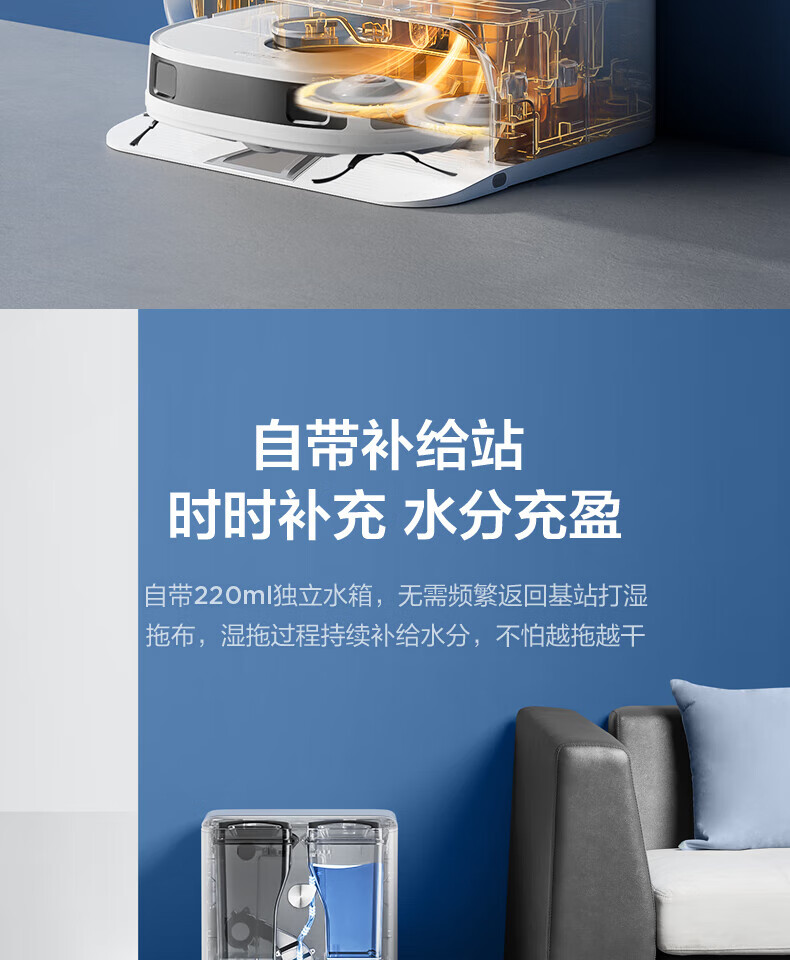 Midea扫地机器人扫拖一体 自清洁免洗拖布热风烘干扫地机拖地机擦地机自动洗地机吸尘器W11