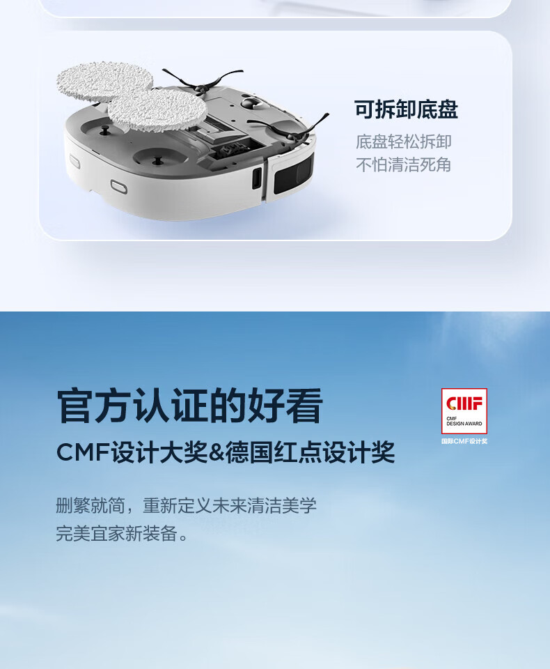 Midea扫地机器人扫拖一体 自清洁免洗拖布热风烘干扫地机拖地机擦地机自动洗地机吸尘器W11