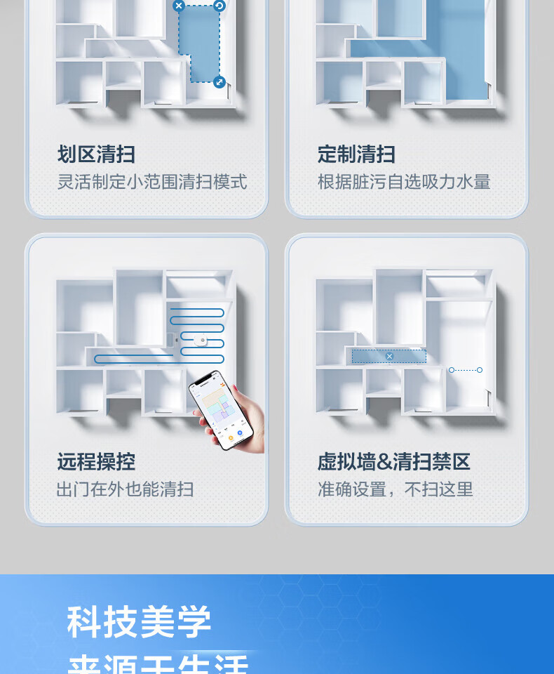 Midea扫地机器人扫拖一体 自清洁免洗拖布热风烘干扫地机拖地机擦地机自动洗地机吸尘器W11