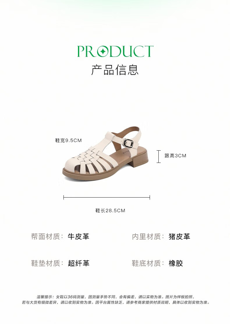 百丽镂空松糕底凉鞋女新牛皮革猪笼鞋X8T1DBL2 黑色-39