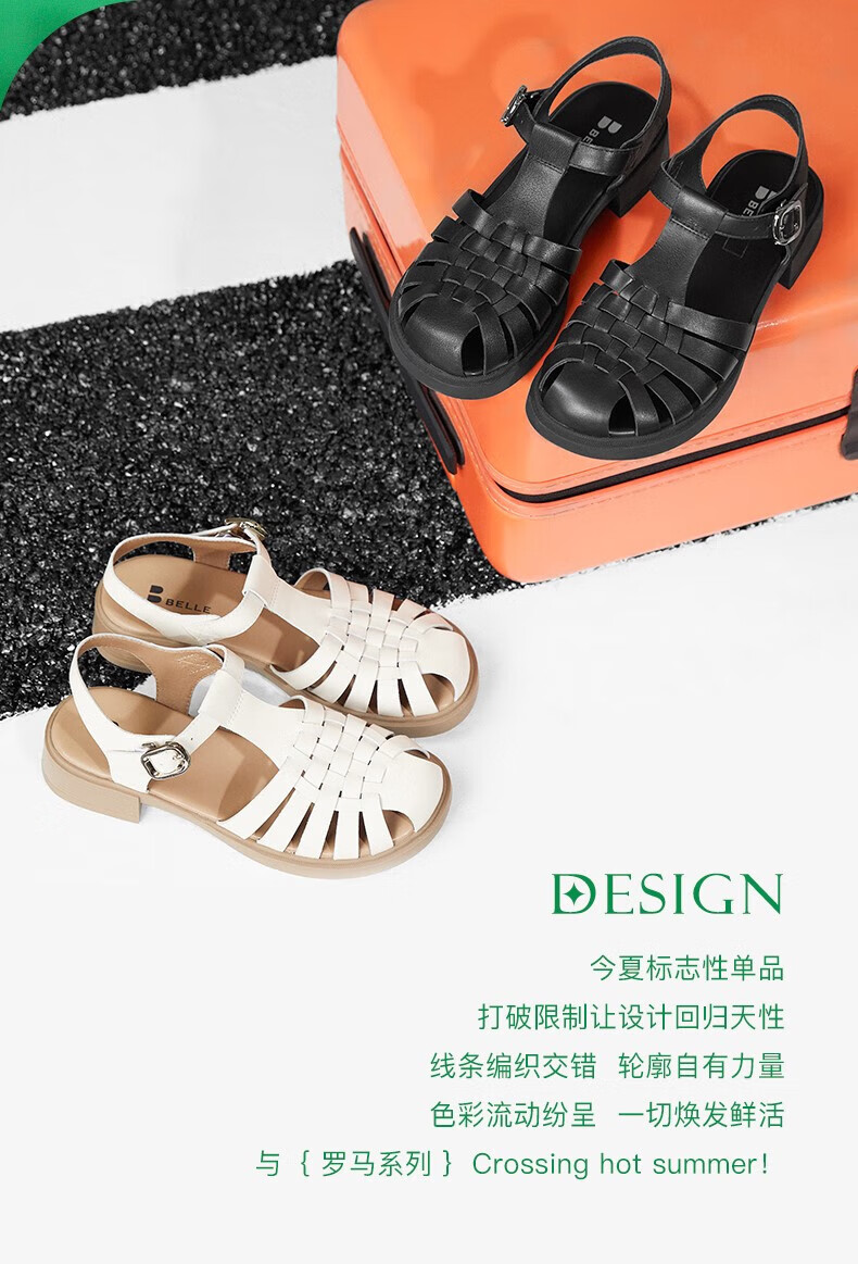 百丽镂空松糕底凉鞋女新牛皮革猪笼鞋X8T1DBL2 黑色-39