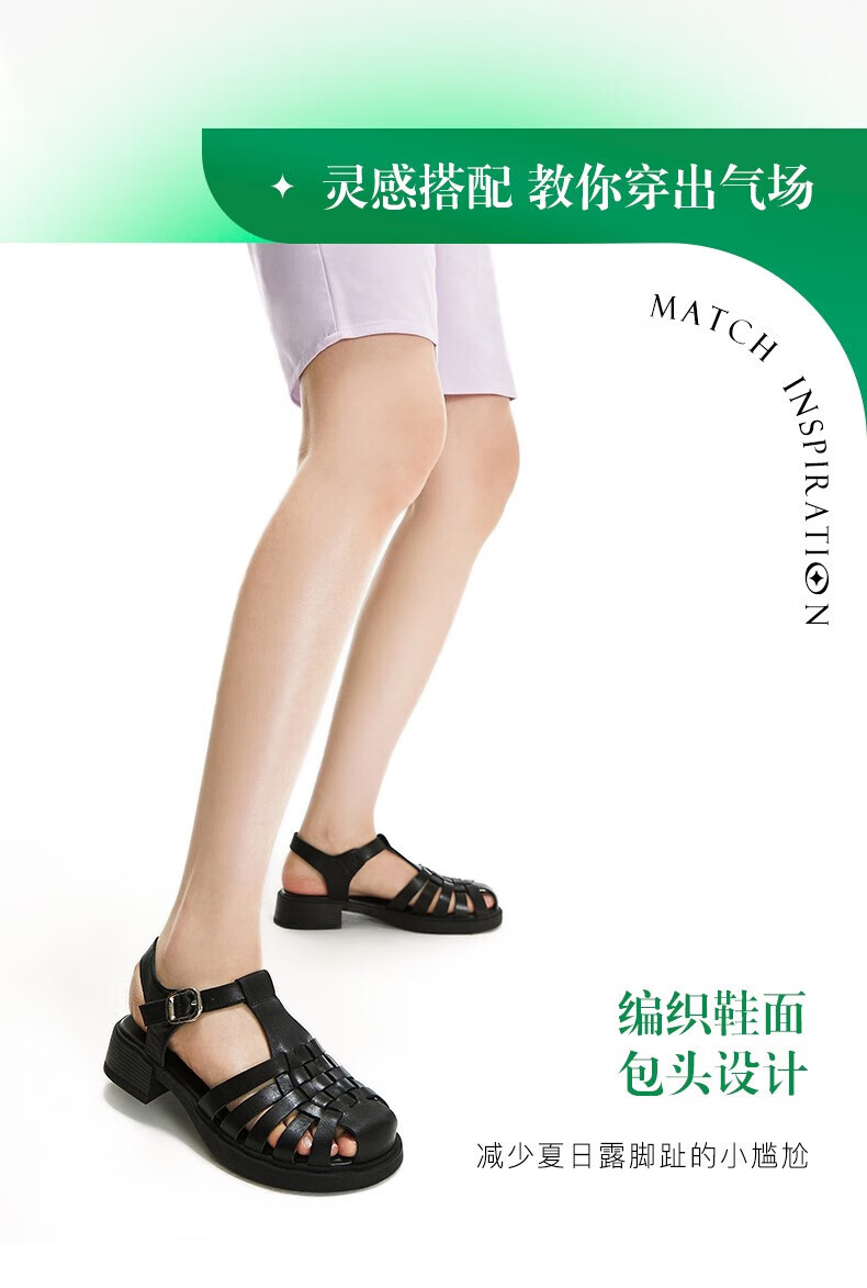 百丽镂空松糕底凉鞋女新牛皮革猪笼鞋X8T1DBL2 黑色-39