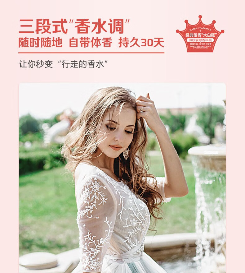蔬果园 珞珈樱花留香洗衣乳液+雪绒松内衣洗衣液+白盾除菌凝珠 联名款