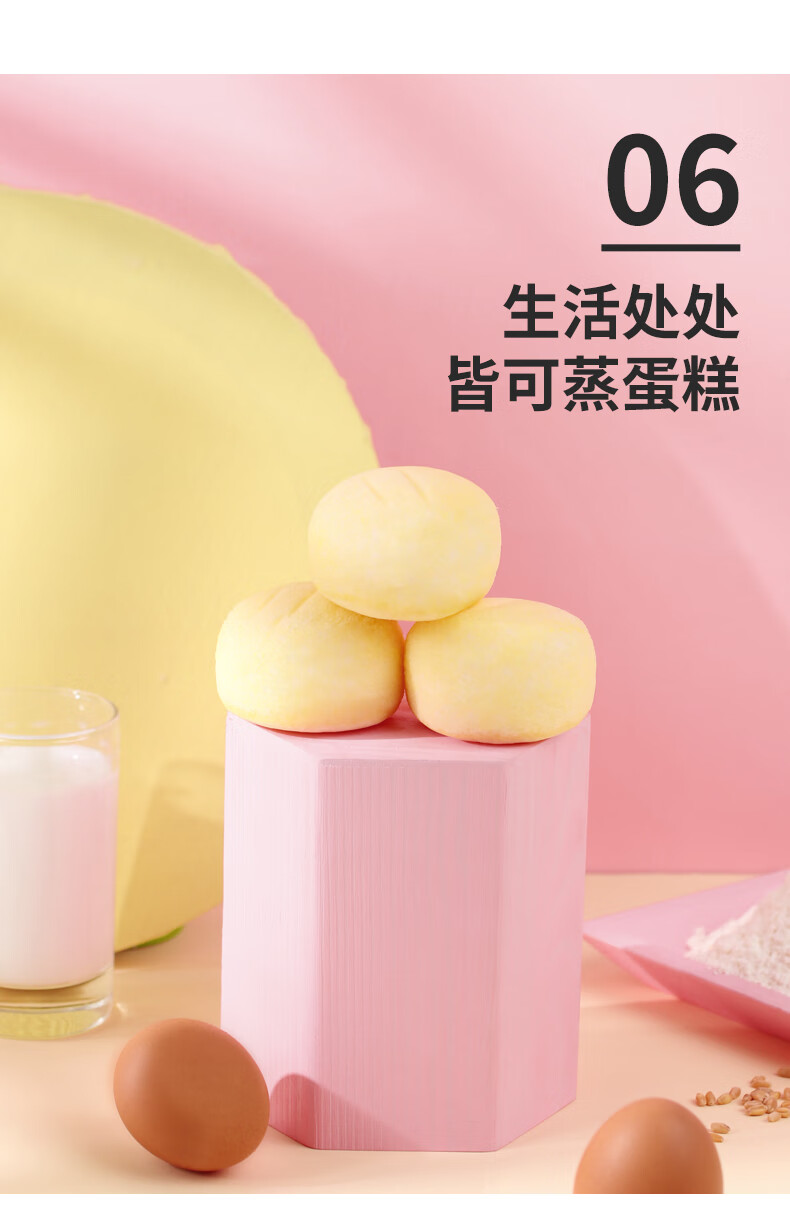 港荣 蒸蛋糕 奶香味 整箱 饼干蛋糕营养早餐小面包休闲零食糕点 900g