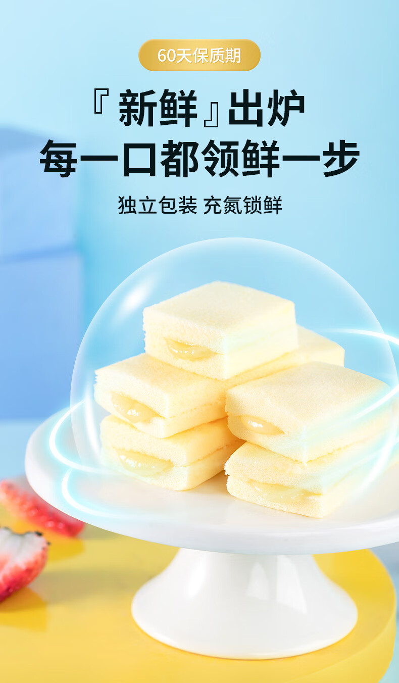 港荣 蒸蛋糕 乳酸菌小口袋面包 早餐夹心面包吐司休闲零食 450g整箱