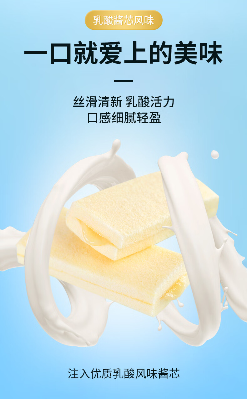 港荣 蒸蛋糕 乳酸菌小口袋面包 早餐夹心面包吐司休闲零食 450g整箱