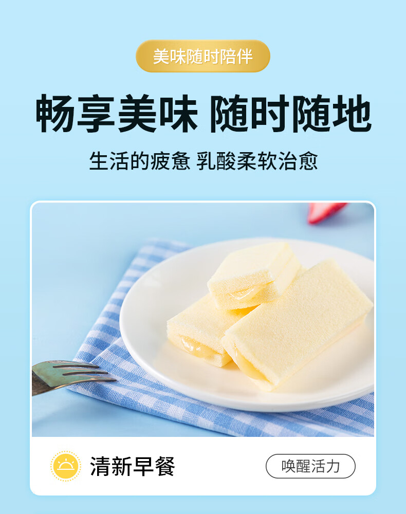 港荣 蒸蛋糕 乳酸菌小口袋面包 早餐夹心面包吐司休闲零食 450g整箱