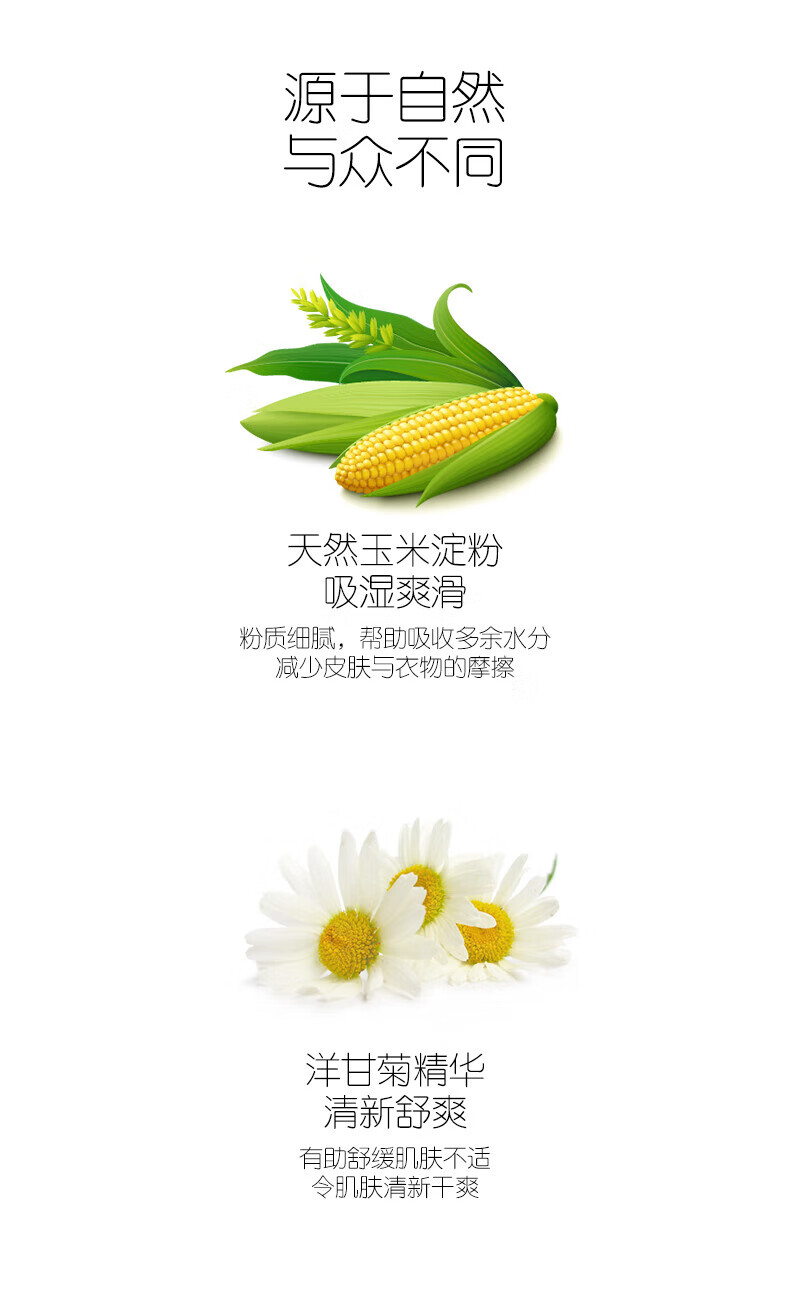 青蛙王子 婴儿痱子粉温和舒缓 新生婴儿爽身粉140g 赠宝宝爽身粉便携装80g