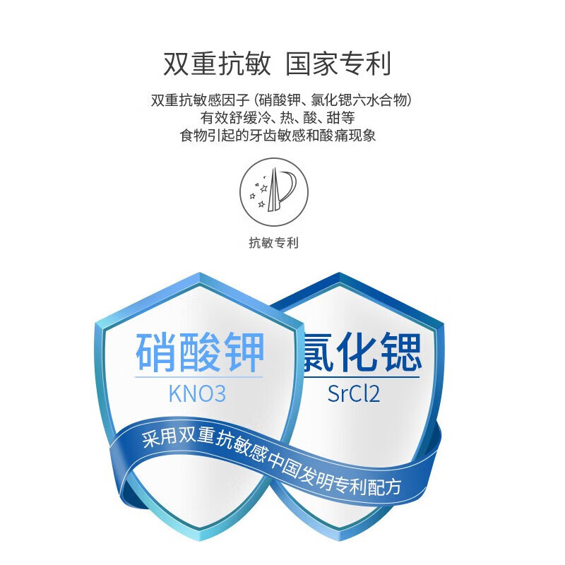 冷酸灵专研抗敏牙膏170g*3支