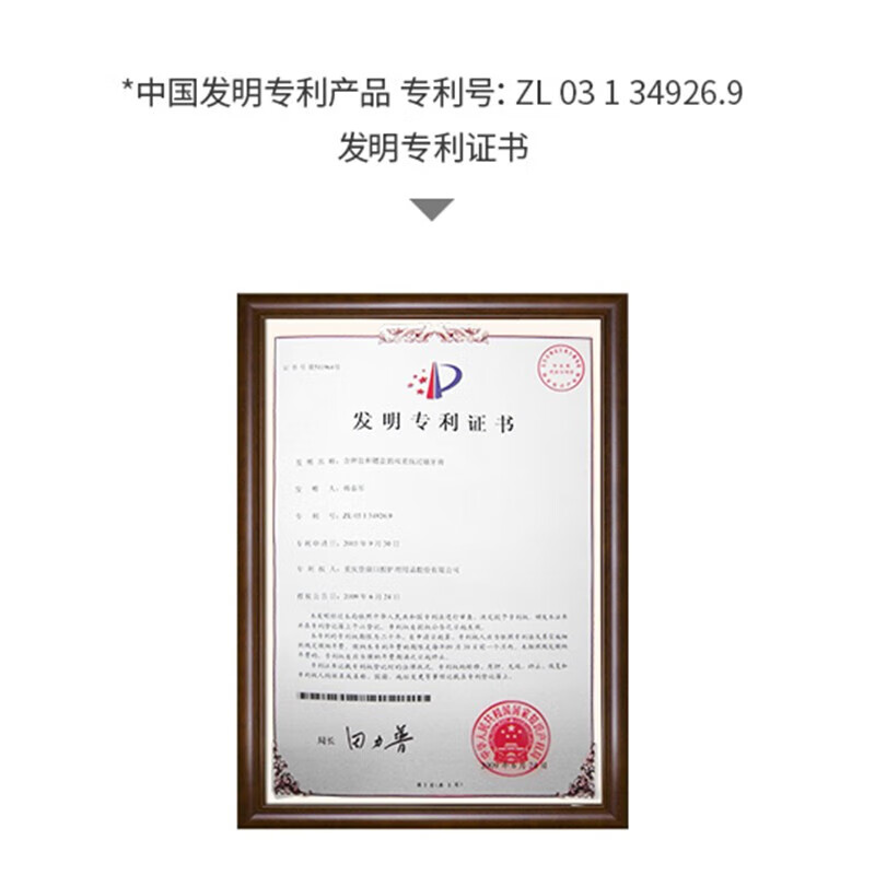 冷酸灵专研抗敏牙膏170g*3支