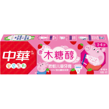 中华儿童木糖醇防蛀牙膏 呵护乳牙 草莓味60g